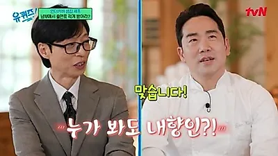 Chef Sam Kim: "They Told Me to Take a Pay Cut Because I Talk So Little"