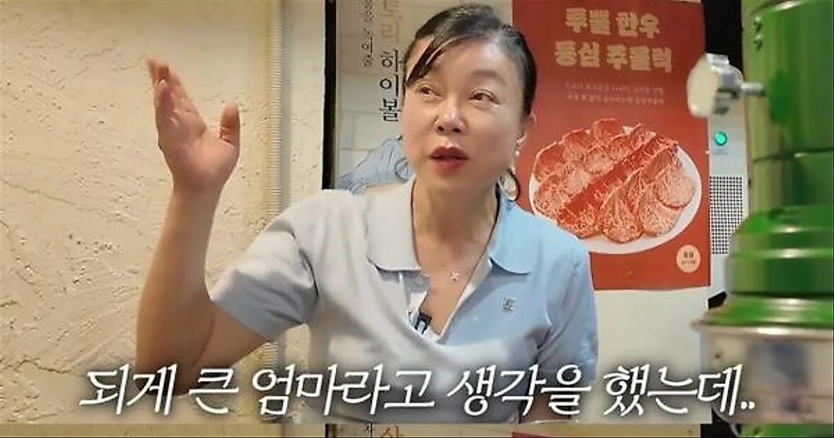 Choi Hwa-jung recalls mother's funeral: 'She wore a white silk gown instead of a shroud'