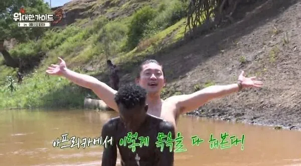 Kim Dae-ho Goes Naked Before the Camera: Declaring 'Unity with Nature' in Ethiopia
