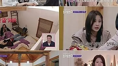 視聴率1%台が続く『Blind Date Stay at Home 2』、キム・ダヘがついに涙