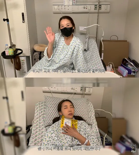 Actress Min Jiyoung Discovers Cancer Cells in Left Thyroid, Five Years After Initial Surgery