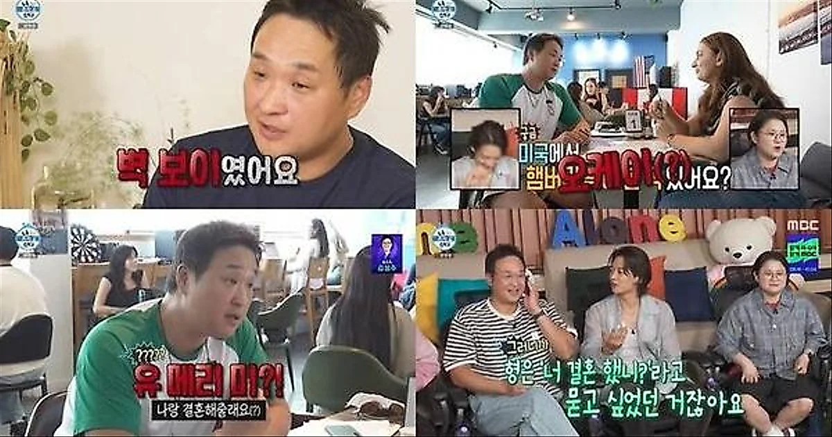 Jeon Hyeonmu corrects Gu Seong Hwan's English amid recent controversy