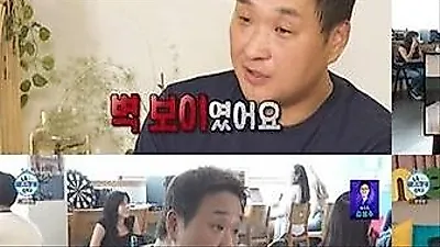 Jeon Hyeonmu corrects Gu Seong Hwan's English amid recent controversy
