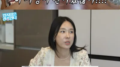 Lee Ji-hye Gets Emotional Over Seo In-young's Support for Seo Ji-young