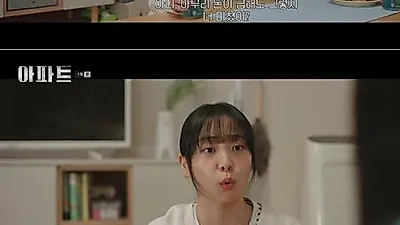 Yang Yu-jin offers blunt reality check to Kang Ha-ri in 'Apartment'