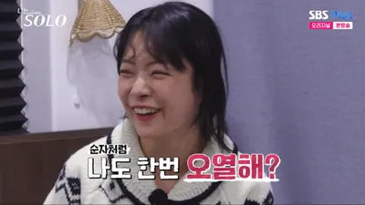 'I Am SOLO' Season 31's Sun-ja Rushed to Hospital with Acute Stomach Cramps from Stress