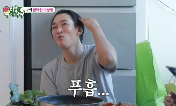 Lee Kyu-han finds ideal type after breakup with Yujeong of BB Girls
