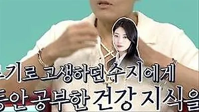 J.Y. Park helped Bae Suzy manage allergies by changing her daily essentials