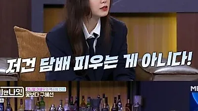 Ku Hye-sun addresses heavy smoker rumors: 'I smoked a pack a day for 10 months for a movi…