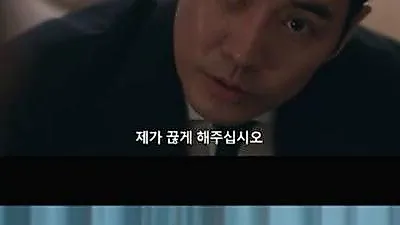 Joo Sang-wook plots revenge in 'Agent Kim Reactivated'