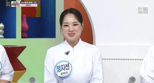 Chef Jung Ji-sun Reveals Why She Never Skips Eyeliner, Even with a Bare Face