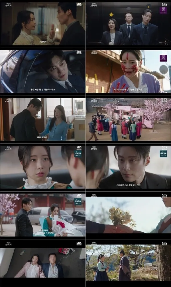 Lim Ji-yeon và Heo Nam-jun tỏa sáng rực rỡ trong 'Brave New World' sau kết thúc của 'Grand Duchess'