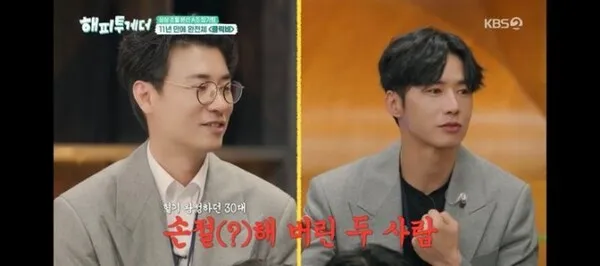 Click-B reunites after 11 years; Oh Jong-hyuk reveals '10-year estrangement from Noh Min-hyuk'