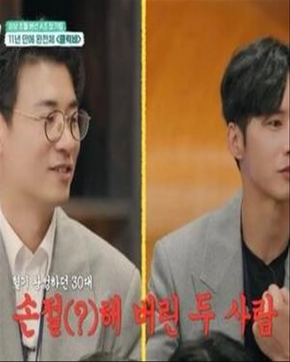 1集: Issue Oh Jong Hyeok オジョンヒョク Click-B reunites after 11 years; Oh Jong-hyeok reveals 10-year