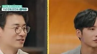 Click-B tái hợp sau 11 năm, Oh Jong-hyeok tiết lộ mâu thuẫn với No Min-hyuk
