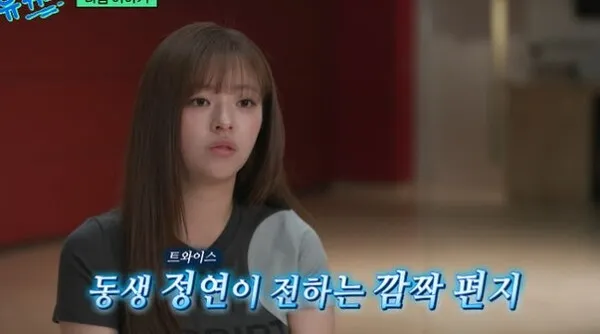 Go Seung-yeon on 'Grand Duchess' Pressure and TWICE Jeongyeon