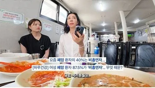 Lee Hye-young hits back at malicious comments: 'Why does a non-smoker get lung cancer? That's a prejudice!'