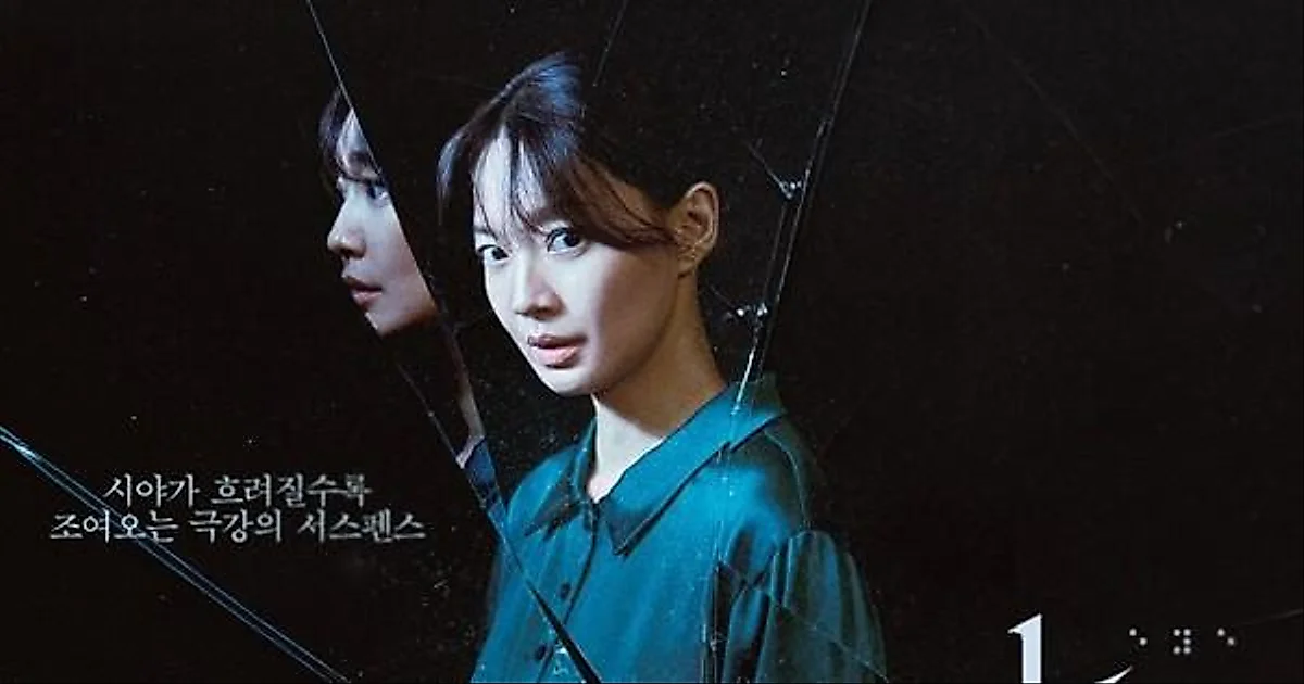 Shin Min-ah 'Nundongja' dẫn đầu phòng vé tuần thứ 2 nhờ hiệu ứng truyền miệng
