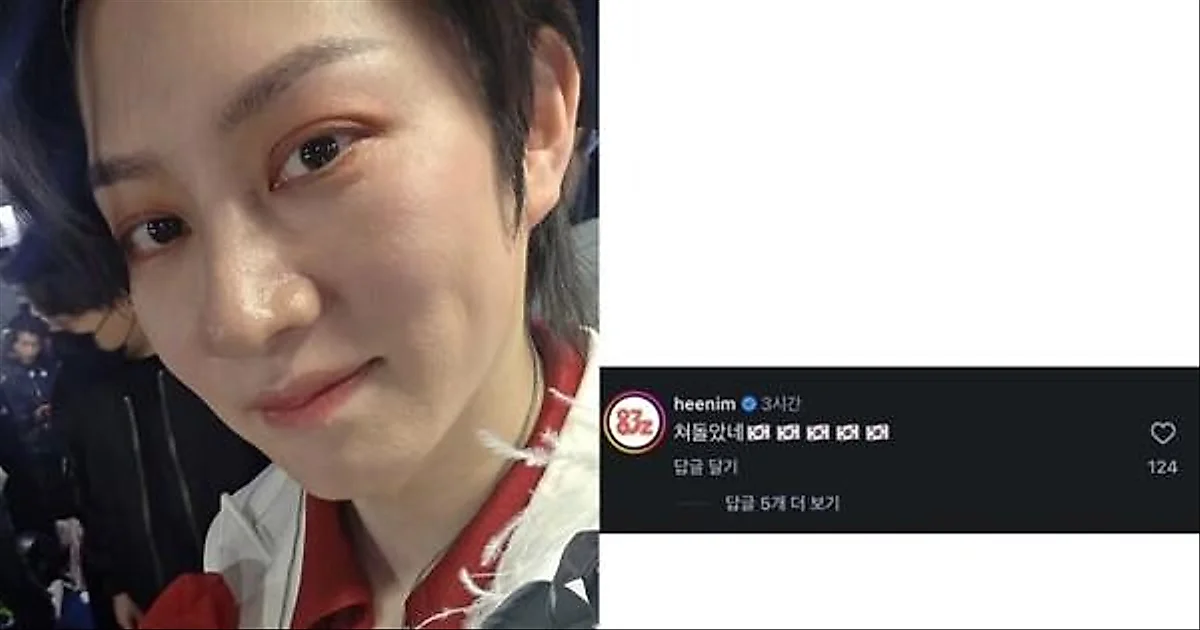 Kim Hee Chul slams upside-down Korean flag on Liberation Day banner