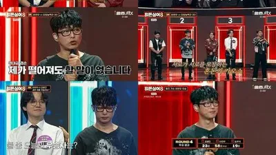 Ha Hyun-woo áp đảo các cao thủ nhái giọng 'Hidden Singer 8' - Chiến thắng vang dội