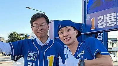 江陵市長のキム・ジュンナム当選者、息子は歌手From20　選挙活動を支援