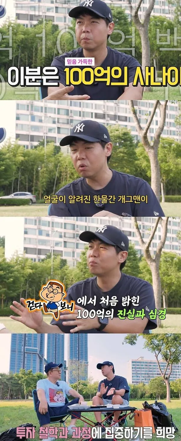 Comedian Hwang Hyun-hee: The '100 Billion Won Asset' Label Was a Poison That Forced Me Away from TV