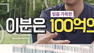 Hwang Hyun-hee: Áp lực từ danh xưng 'tỷ phú 10 tỷ won' khiến tôi rời khỏi show giải trí