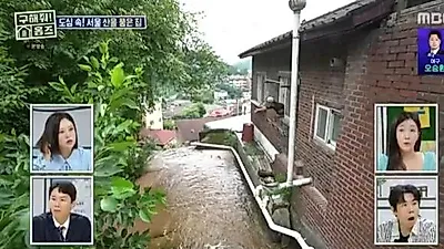 200 million won valley house in central Seoul draws attention