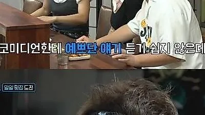 Shin Bong Sun stuns colleagues with 11kg weight loss and new look