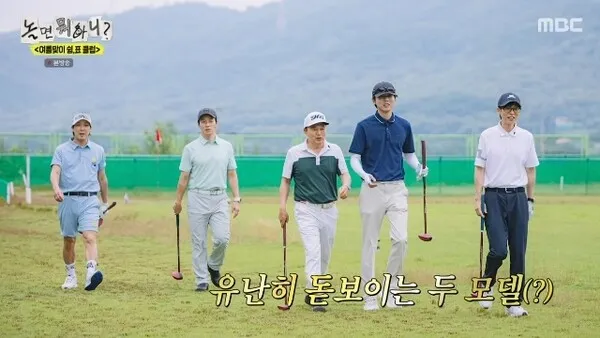 Trang phục golf Yoo Jae Suk mặc gây bão - Nhờ hiệu ứng từ Heo Kyung-hwan và Haha