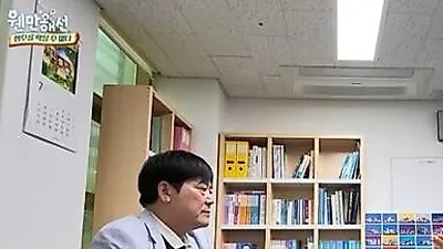 パク・チョンス、230億ウォンのビル所有者の現実的な悩み「ローンもあります」