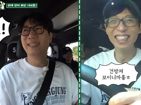 Yoo Jae-suk ngăn chặn tranh cãi trong 'Punghyang-jung': "Nếu ngừng làm truyền hình thì có thể bắt chéo chân"
