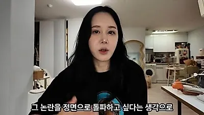 「I Am SOLO」15期チョンスク、乗り換え論争を経て夫と夫婦バラエティ出演へ