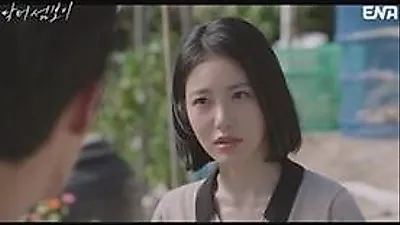 Lee Jae-wook and Shin Ye-eun's Fateful First Meeting in 'Dr. Island Boy' - 4.0% Viewershi…
