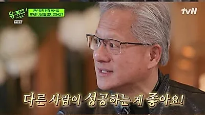NVIDIAのジェンソン・ファンCEOが語る採用基準「賢さよりも大切なもの」