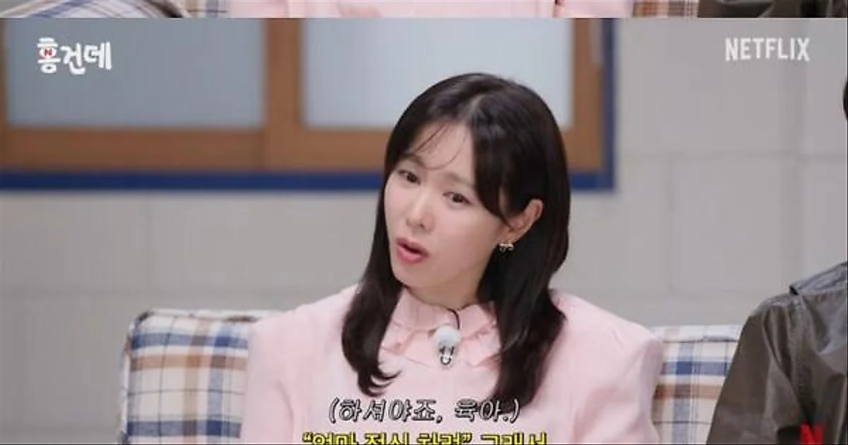 Son Ye Jin tiết lộ: Nuôi con còn khó hơn đóng phim, bị con trai quát "Mẹ tỉnh táo lại đi"