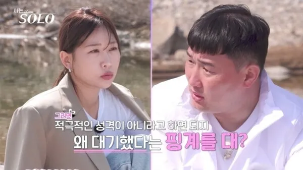 'I Am SOLO' Season 32: Young-ja's Frustration Boils Over, Leaving Young-cheol in a Cold Sweat Amidst Relationship Crisis