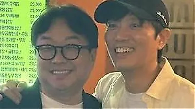 Park Hee-soon or Park Whee-soon? First meeting after 20 years