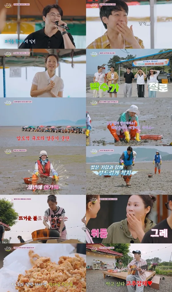 'Sanji Jiksong 3' Yeom Jung-ah nỗ lực trong vô vọng, tỷ suất người xem chỉ đạt 2.6% - Sự góp mặt của Jo Jung-suk cũng không mang lại hiệu quả