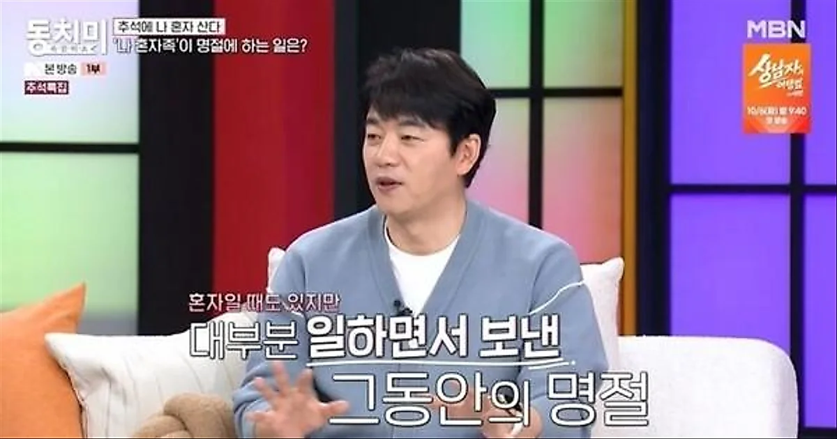 55岁演员Kim Seung Su首次坦露未婚真相：曾认真考虑过结婚