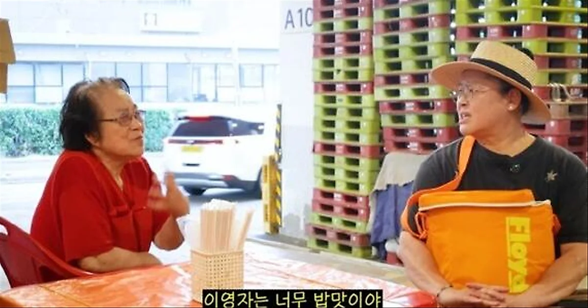 84-year-old man tells Lee Young Ja she is "unappetizing" to her face