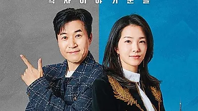 Chương trình 'Sagikkundeul' của JTBC sẽ tái phát sóng vào tháng 8 sau khi tái cơ cấu