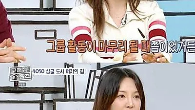 デビュー19年目のヒョヨン、Fromis 9チェヨンへ贈った「現実的な生存戦略」
