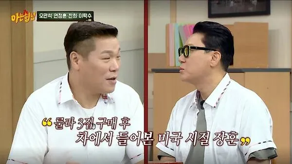ソ・ジャンフン、米国留学中にLUNAの『天上の愛』が盗作だと真っ先に気づく
