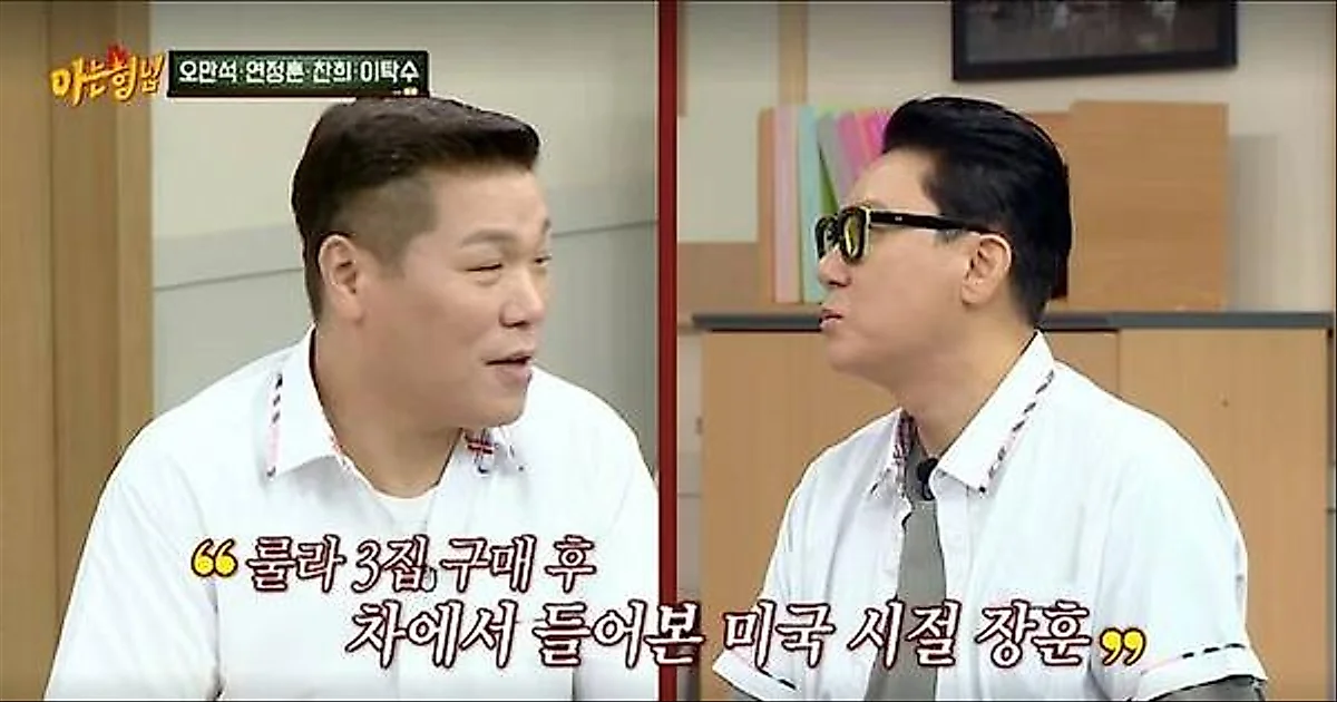 徐章勲、アメリカ留学中にルーラの「Cheonsang Yu-ae」盗作疑惑を先に察知