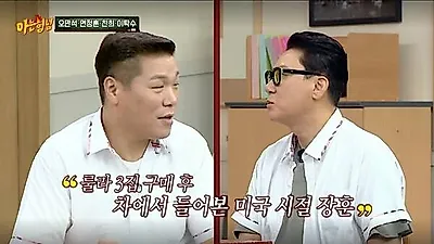 徐章勲、アメリカ留学中にルーラの「Cheonsang Yu-ae」盗作疑惑を先に察知