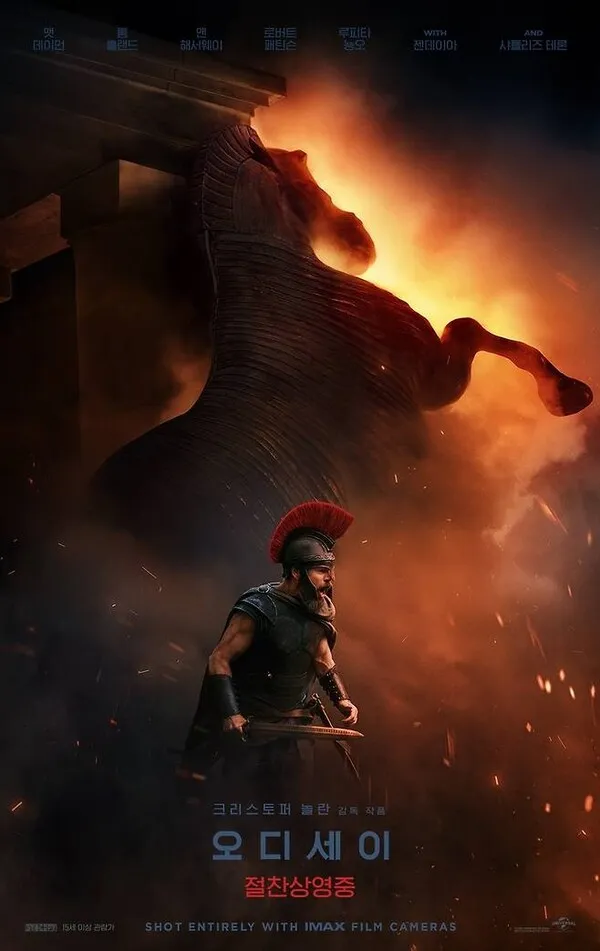 Spider-Man 4 and Odyssey Drive Box Office with 7 Million and 4 Million Viewers