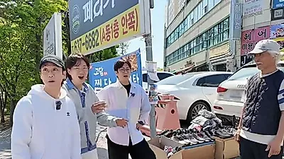 Jang Seong-gyu Surprised: The Truth Behind SK Hynix's 1.3 Billion Won Bonus is 1/N