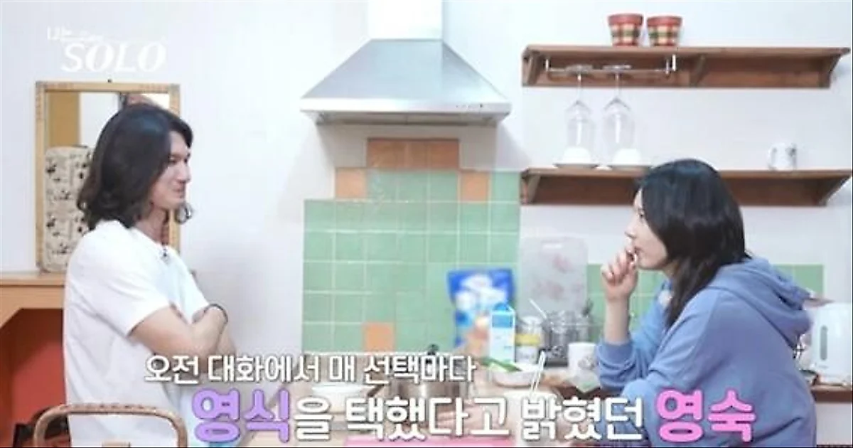 Yeong Suk bày tỏ tình cảm với Yeong Sik trong 'I am SOLO' mùa 33