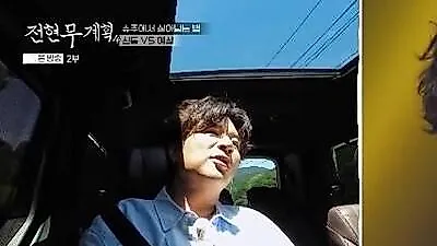 Shindong tiết lộ: Choi Siwon giỏi đánh nhau nhất, Ryeowook yếu nhất Super Junior
